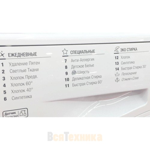 Стиральная машина Hotpoint VMSG 622 ST B