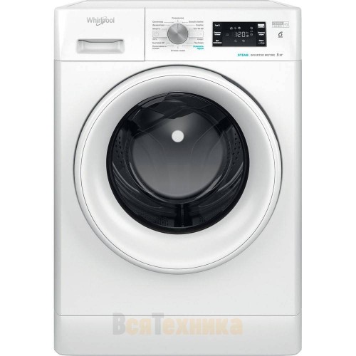 Стиральная машина Whirlpool FFB 8248 WV RU
