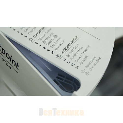 Стиральная машина Hotpoint RST 702 ST S