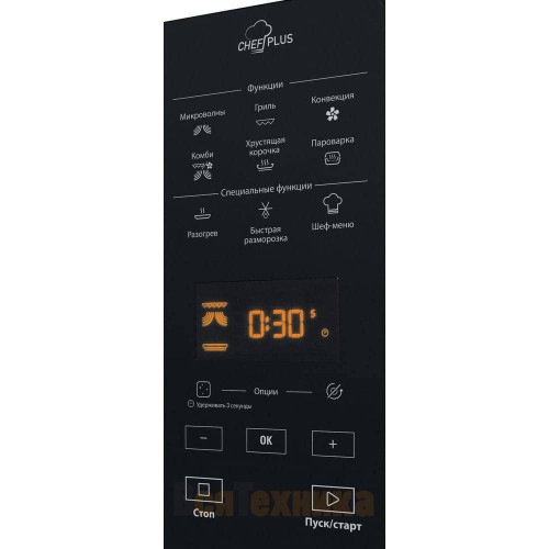 Микроволновая печь Hotpoint MWHA 27343 B