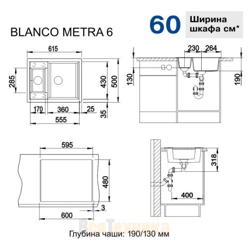 Кухонная мойка Blanco Metra 6 шампань 