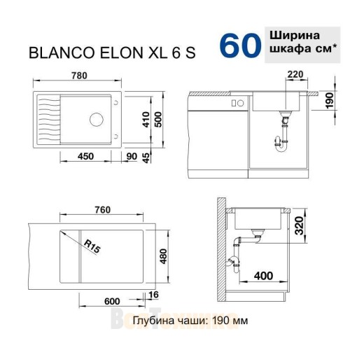 Кухонная мойка Blanco Elon XL 6 S антрацит 