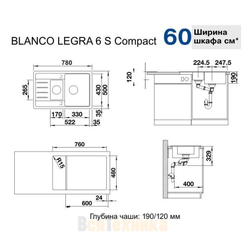 Кухонная мойка Blanco Legra 6 S Compact шампань 