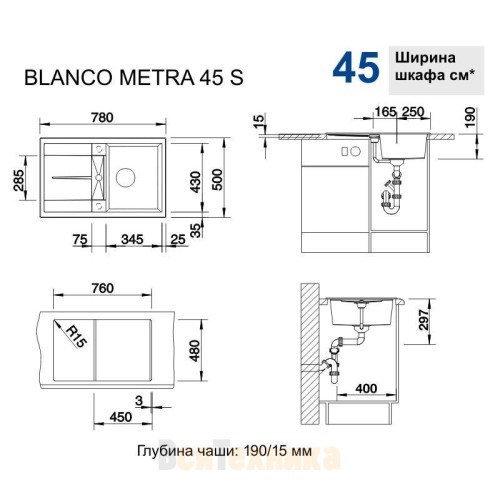 Кухонная мойка Blanco Metra 45 S жасмин 