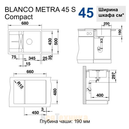 Кухонная мойка Blanco Metra 45 S Compact жасмин 