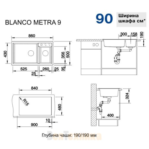 Кухонная мойка Blanco Metra 9 жасмин 