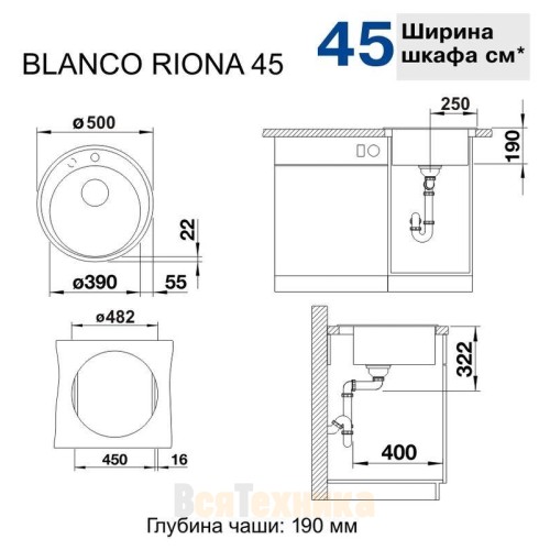 Кухонная мойка Blanco Riona 45 антрацит 