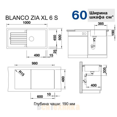 Кухонная мойка Blanco Zia XL 6 S кофе 