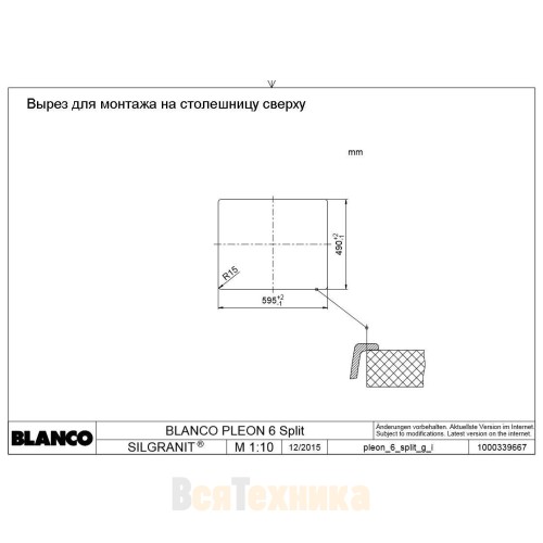 Кухонная мойка Blanco Pleon 6 Split жасмин 