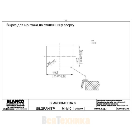 Кухонная мойка Blanco Metra 6 шампань 