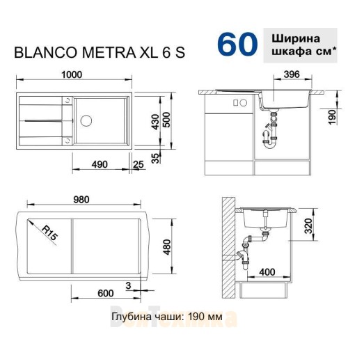 Кухонная мойка Blanco Metra XL 6 S кофе 