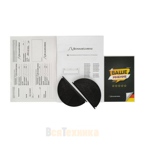 Вытяжка Schaub Lorenz SLD EL5210