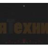 Варочная панель V-ZUG CookTopInduction V4000 CTI4T64MMSOLD
