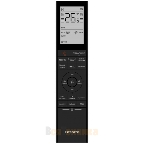Сплит-система Casarte Triano 25 CAS25MW1/R3-G