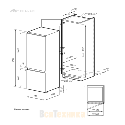 Встраиваемый двухкамерный холодильник Millen MBI 177.3D