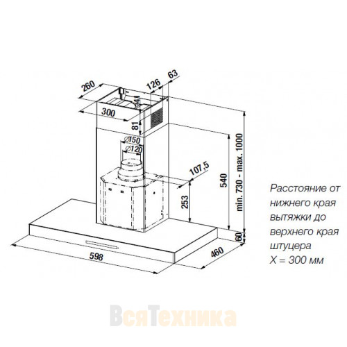 Настенная вытяжка Kuppersbusch DW 6340.1 E