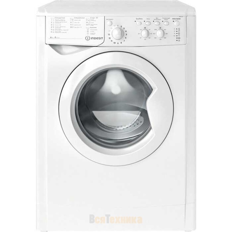 indesit washing machine iwc6105