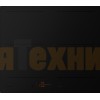Варочная индукционная панель Asko HI5643FMG1