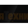 Варочная индукционная панель Asko HI5842FBG1