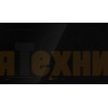 Варочная индукционная панель Asko HI5952FBG1