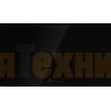 Варочная индукционная панель Asko HI5954FBG1