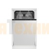 Посудомоечная машина Beko BDIS38120Q