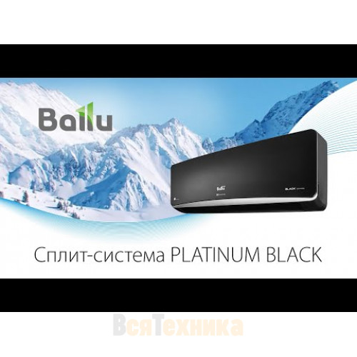 Кондиционер Ballu Lagoon BSDI-24HN1_22Y