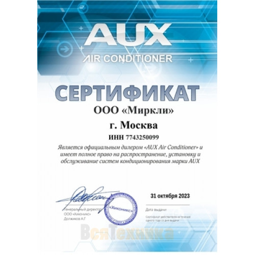 Кондиционер AUX J Progressive ASW-H09A4/JD-R2DI/AS-H09A4/JD-R2DI