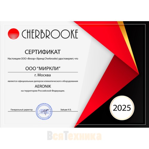 Кондиционер Aeronik Antivirus ASI-24 IU2/ASO-24 IU2