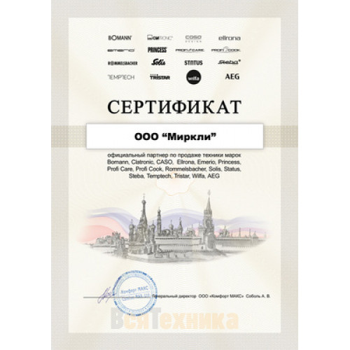 Льдогенератор Clatronic EWB 3785 silber