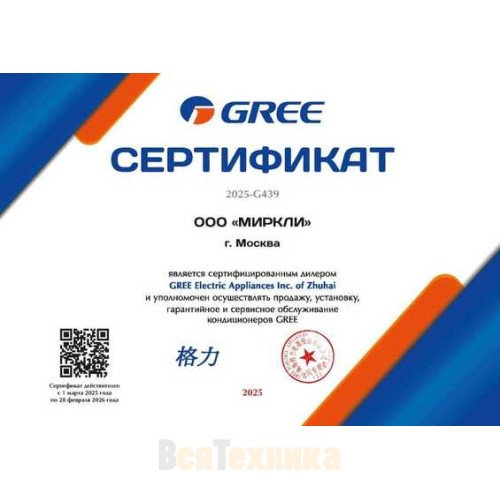 Кондиционер Gree Pular GWH12AGBXB-K6DNA4C