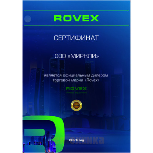 Кондиционер Rovex Grace RS-18MST1