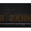 Индукционная варочная панель De Dietrich DPI7570XT