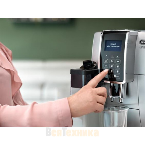 Кофемашина DeLonghi ECAM350.75.S