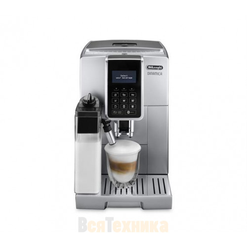 Кофемашина DeLonghi ECAM350.75.S