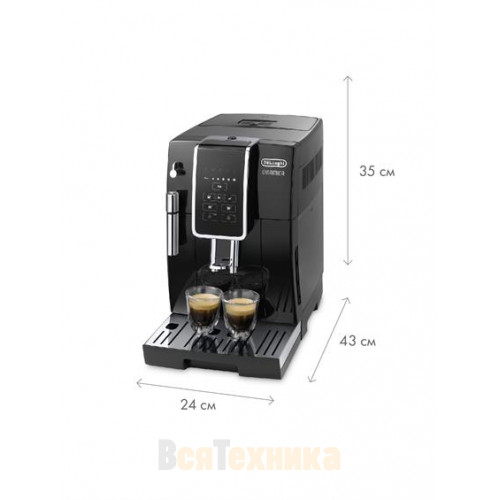 Кофемашина DeLonghi ECAM350.15.B