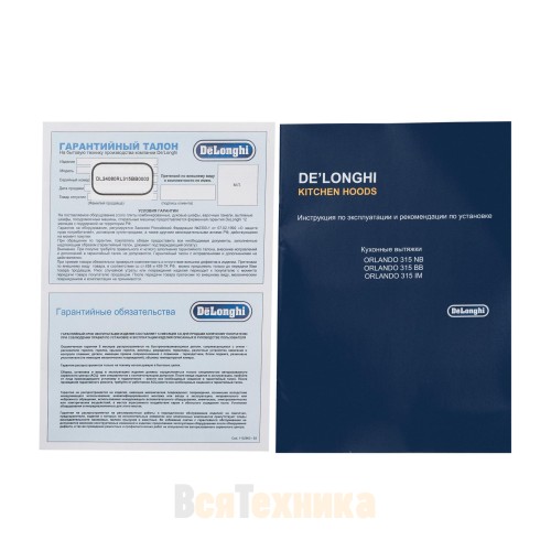Кухонная вытяжка DeLonghi ORLANDO 315 BB