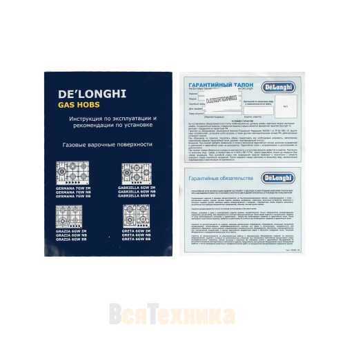 Газовая варочная панель DeLonghi GRETA 6GW NB