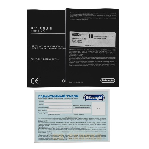 Электрический духовой шкаф DeLonghi NSM 7 NL RF RUS