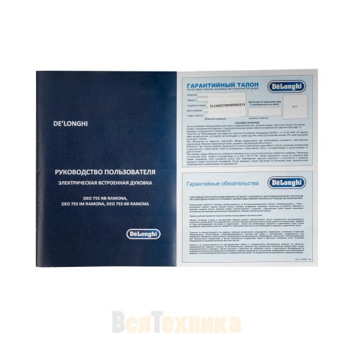 Электрический духовой шкаф DeLonghi DEO 755 IM RAMONA