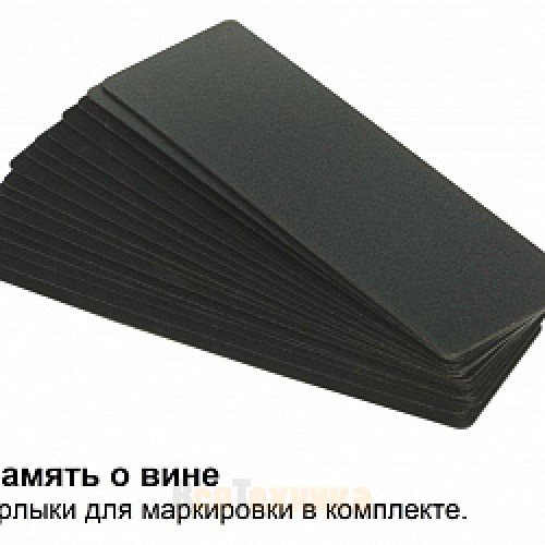 Винный шкаф Dometic E115FG Double Bronze