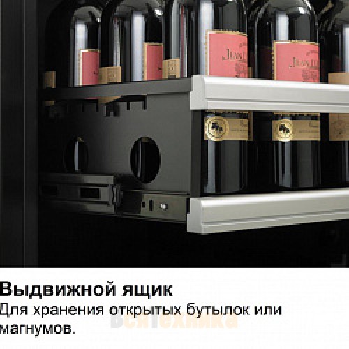 Винный шкаф Dometic E115FG Red
