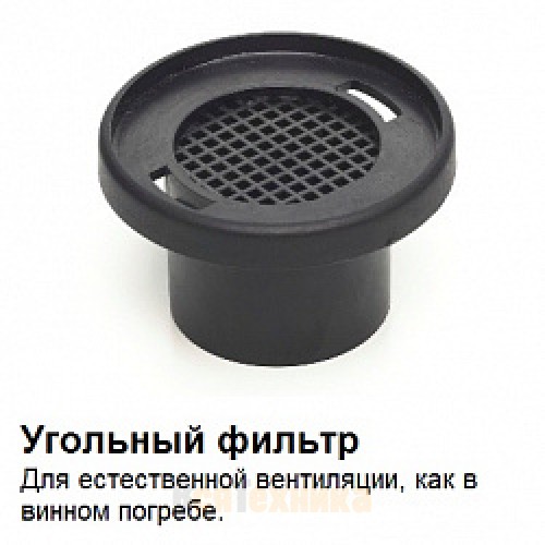 Винный шкаф Dometic E115FG Silver