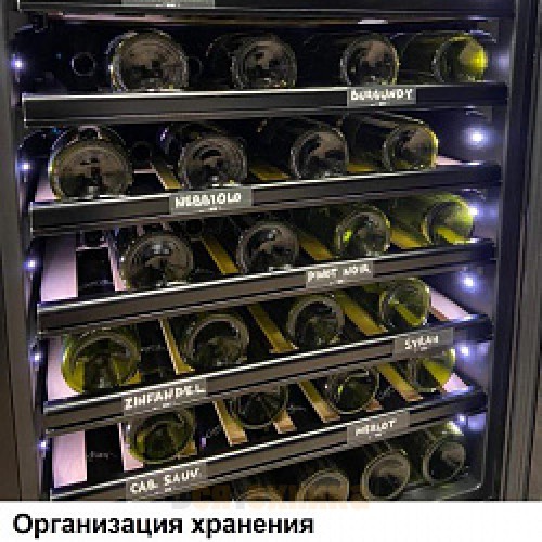 Винный шкаф Dometic E115FG VinoView Double Elegance