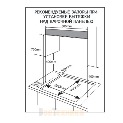Газовая варочная панель Midea MG697TGB