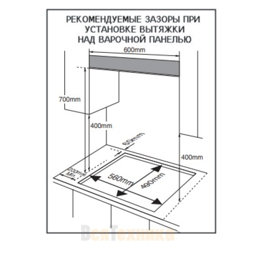 Газовая варочная панель Midea MG697TGW