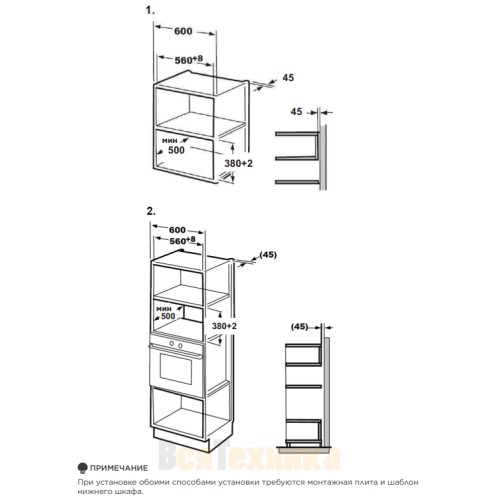 Встраиваемая микроволновая печь Midea MI10257GW