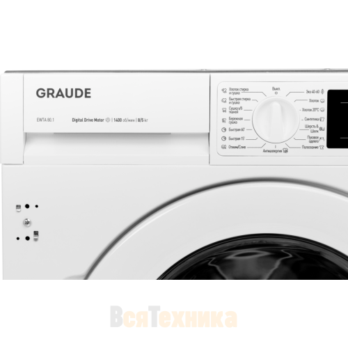 Встраиваемая стирально-сушильная машина GRAUDE EWTA 80.1