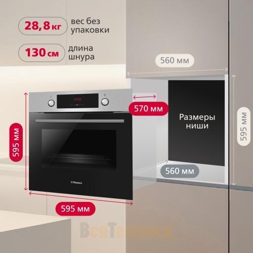 Электрический духовой шкаф Hansa BOEI68431
