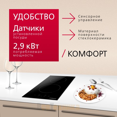 Индукционная варочная панель Hansa BHI36200